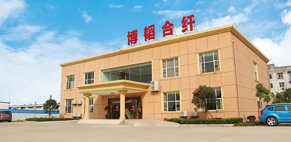 湖北博韜合纖股份有限公司官網(wǎng)，丙綸短纖，丙綸短纖維，丙綸，聚丙烯纖維，丙綸短纖維生產(chǎn)廠(chǎng)家